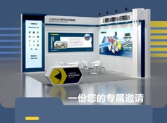 展會(huì)237175.jpg